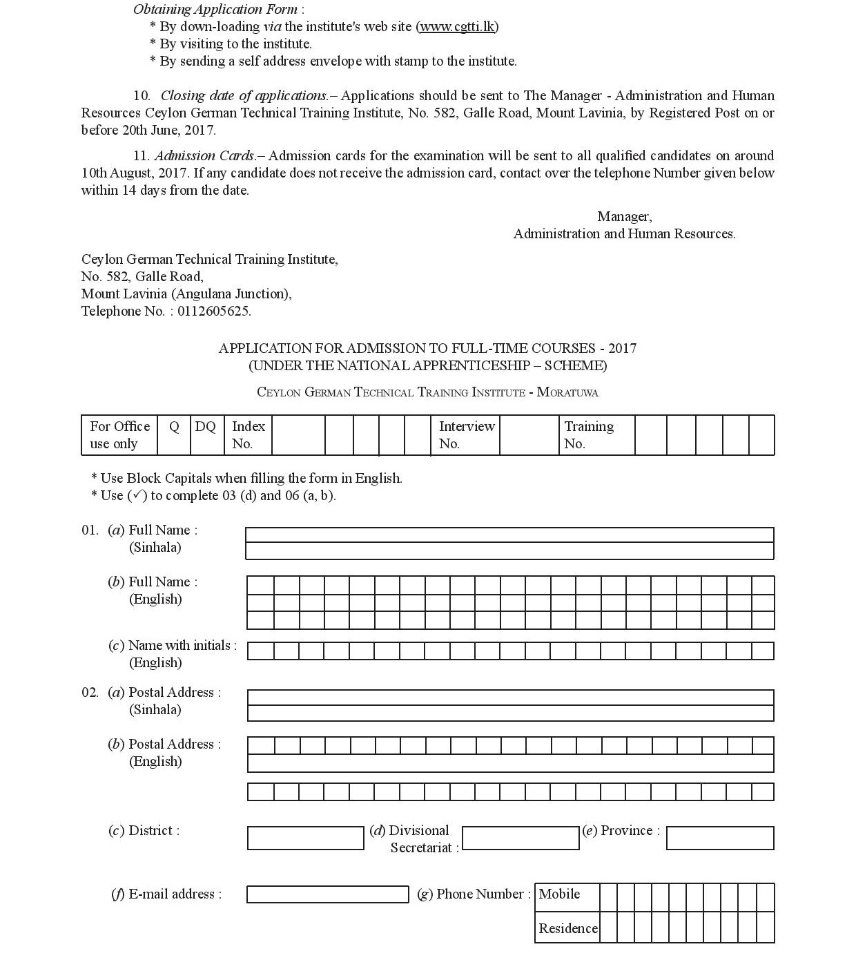 Admission for the Full Time Courses under the National Apprenticeship Scheme (2017) - Ceylon German Technical Training Institute